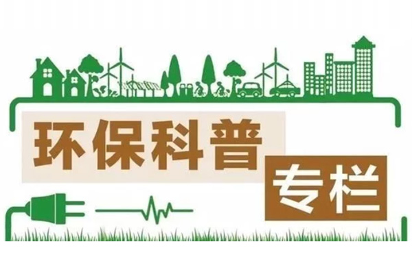 環(huán)?？破?| 噪聲對(duì)人的健康有多大影響？多少分貝才算安靜？